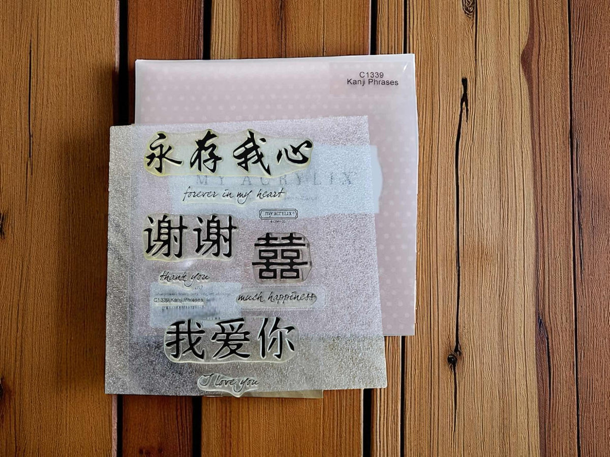 Stamp Sets